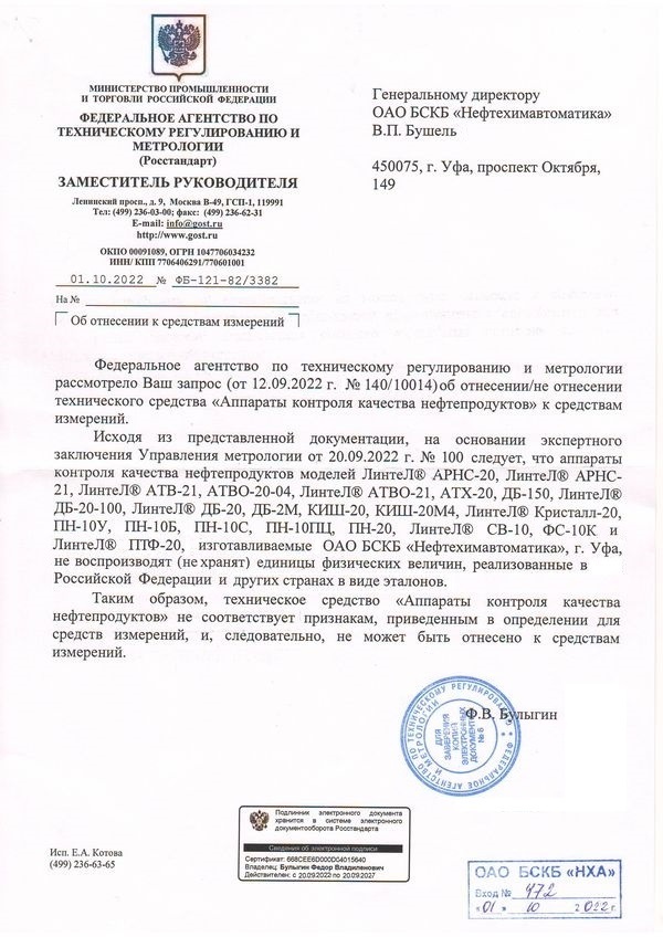 Письмо.jpg